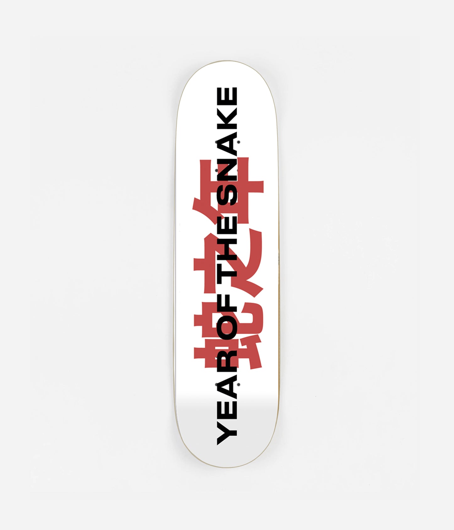 Year of the Snake 8.25"